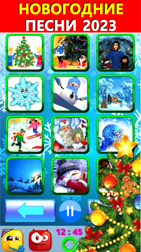Android application Новогодние песни стихи сказки screenshort