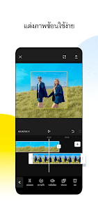 CapCut – Pro 3