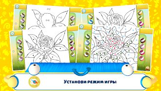 Game screenshot Цветочная раскраска по номерам hack