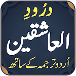 Cover Image of Télécharger Darood ul Ashiqeen  APK