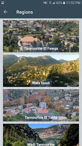 Municipality of Tannourine Screen 2