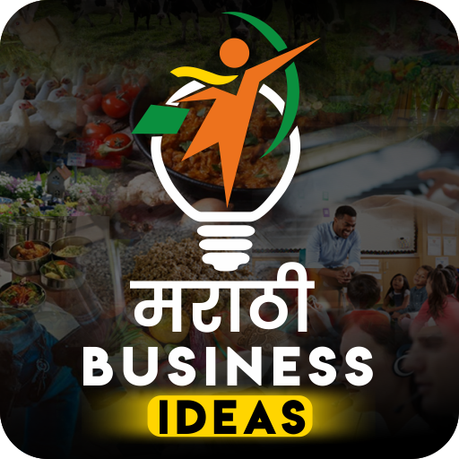 Business Idea Marathi  Icon