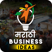 Top 24 Business Apps Like Business Idea Marathi - Best Alternatives
