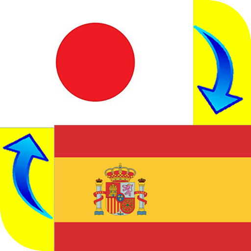 Spanish - Japanese Translator logo