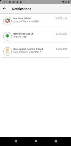 Nagarsevak Nikhil Bhagat