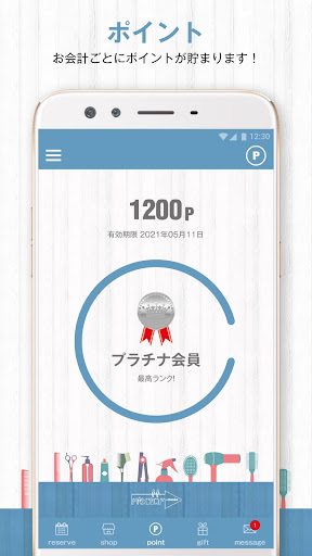 MIXJAM Screen 2