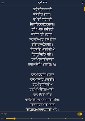 Screenshot 13