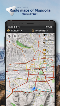 NaviMarket GPSのおすすめ画像1
