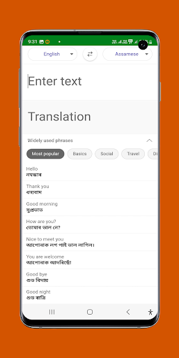 App preview