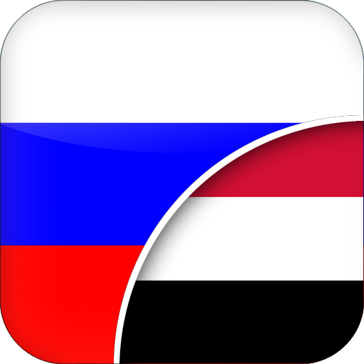Rusia-Sunda Panarjamah logo