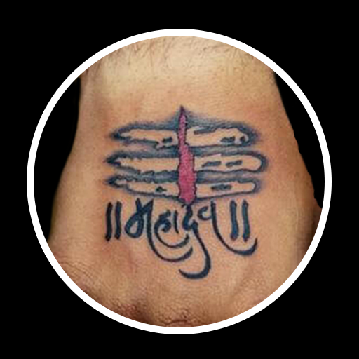 Mahadev Tattoo: Mahakal Status Header - AppWisp.com