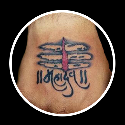 Mahadev Tattoo: Mahakal Status  Icon