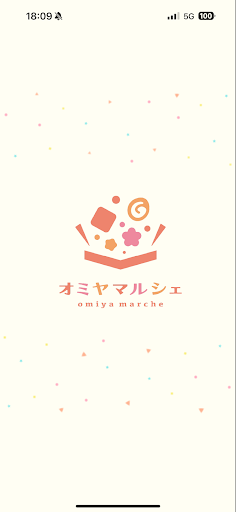 Android application オミヤマルシェ - 新しいお土産のカタチ screenshort