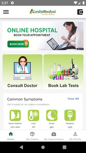 IA 7878 - Dr. Ayurveda Card