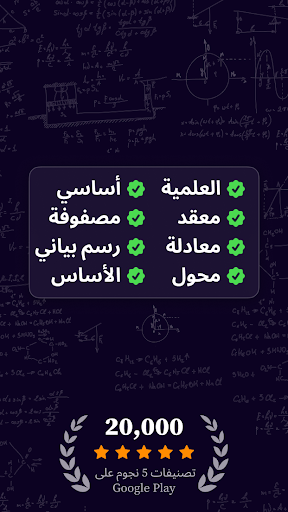 پیش نمایش برنامه