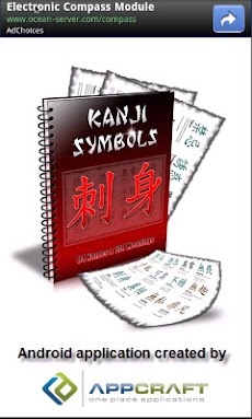 Kanji Tattoo Symbolsのおすすめ画像4