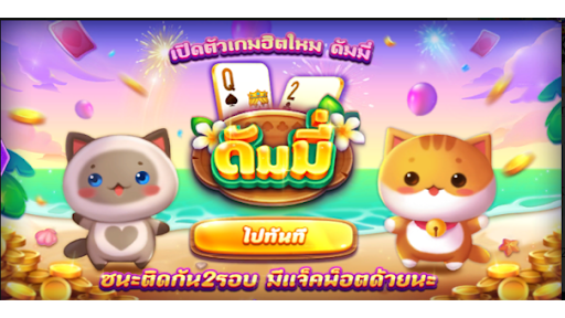 ตัวอย่างแอป