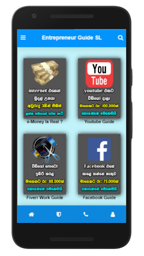 Android application Entrepreneur Guide SL screenshort