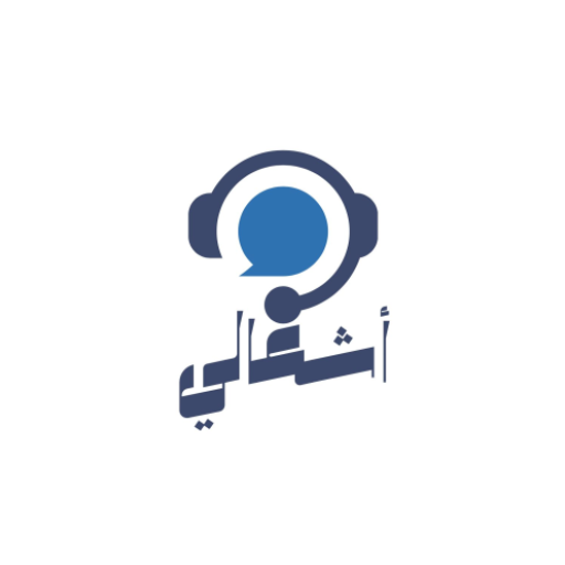Ashghaali logo