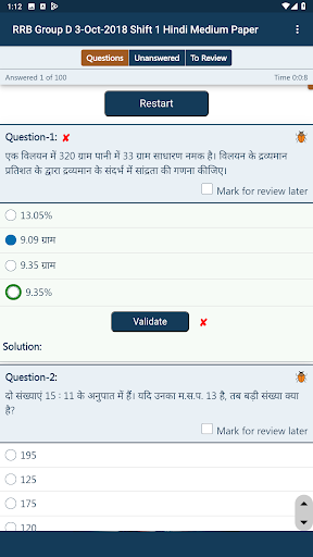 RRB Group D Practice Tests Screen 3
