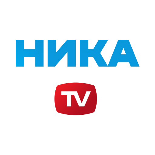 Photos at Телерадиокомпания "Ника" - TV Station