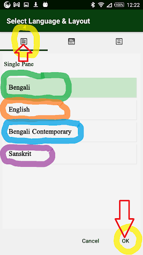 Bengali English Screen 3