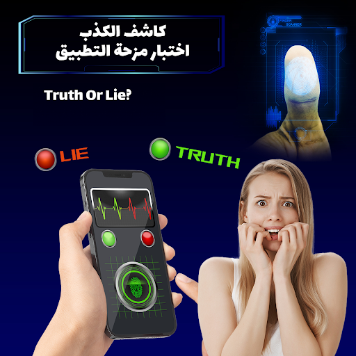 معاينة التطبيق