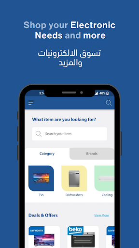 Android application Dada Group screenshort