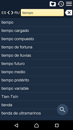 Android application Russian Spanish Dictionary screenshort
