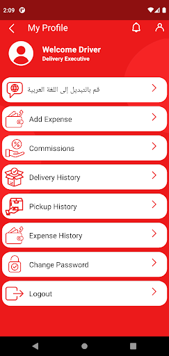 Makanak Driver Screen 3