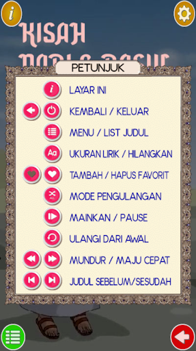 Kisah Nabi Dan Rasul Screen 2