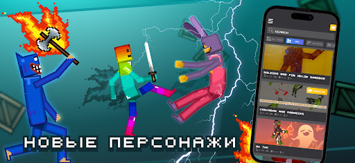 Предварительный просмотр приложения