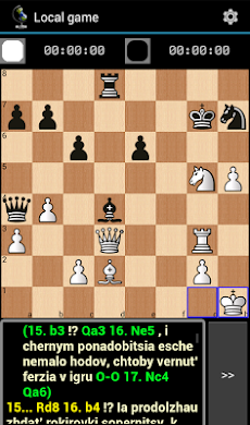 Chess ChessOK Playing Zone PGNのおすすめ画像3