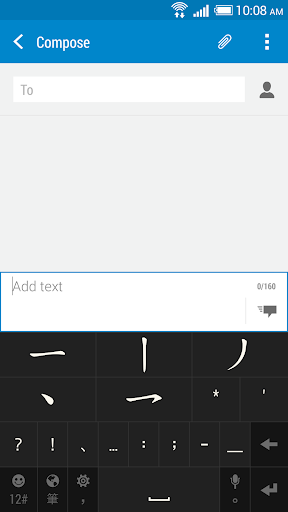 HTC Sense Input-ZH Screen 3