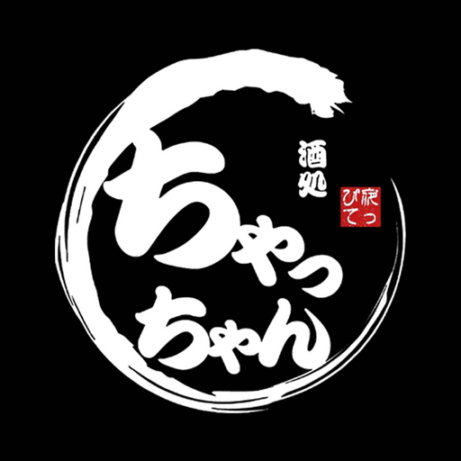 酒処 ちゃっちゃん for  Android – Latest Version & Features app icon