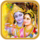 God Radha Krishna Wallpapers Free Download on Windows