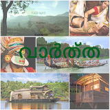 Kerala-NRI News- കേരള വാർത്ത icon