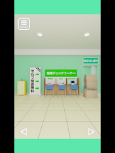 脱出ゲーム ドラッグストア Apps On Google Play