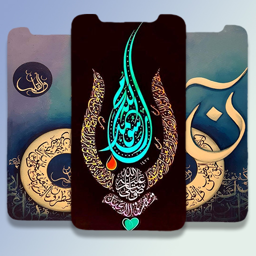 Arabic Calligraphy Wallpapers logo
