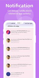 Kutumb App - Community App