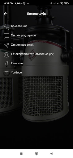 Radio Christianity 104.3 FM Screen 2