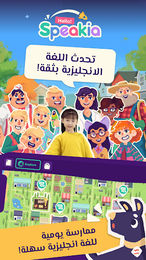 معاينة التطبيق