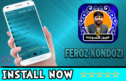 Android application آهنگ های گلچین فيروز كندزى screenshort