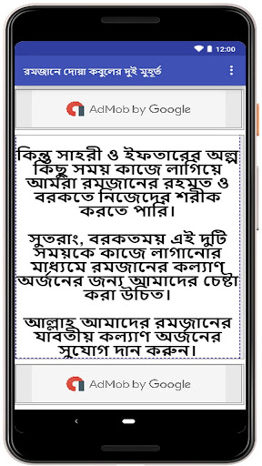 নবীজির কবর সম্পর্কে অজানা তথ্য - Story Of Bengali