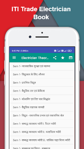 Android application ITI Electrician Theory Book screenshort