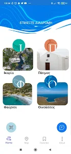 SmartTour Aegean