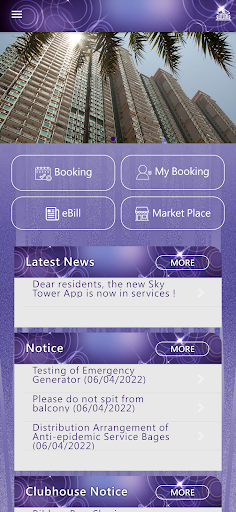 App preview