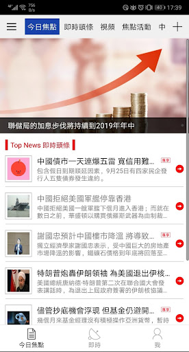 彭博商業周刊繁体版 Screen 2