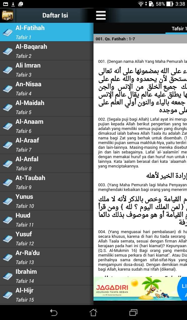 Android application Tafsir Jalalain 30 Juzz screenshort