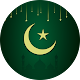 Muslim Prayer Times, Azan, Quran & Qibla विंडोज़ पर डाउनलोड करें